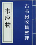 ΤӦʫ