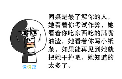成熟说说带图片3 成熟说说带图片3