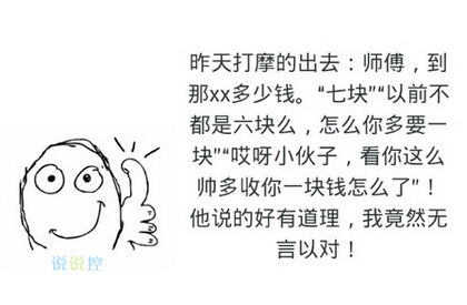说自己帅的搞笑说说,夸自己很帅的搞笑句子 说自己帅的搞笑说说,夸自己很帅的搞笑句子
