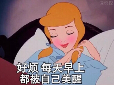 搞笑又特自恋的说说,逗比自恋说说大全 搞笑又特自恋的说说,逗比自恋说说大全