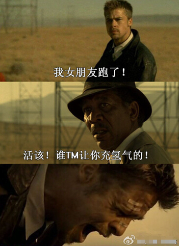 霸气猥琐的网名,重口味的QQ网名