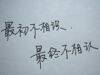 唯美伤感的游戏名字,伤心游戏名字大全