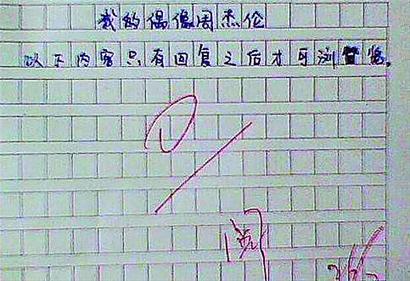 7个字的超拽网名