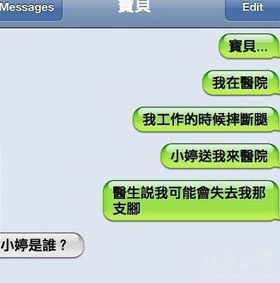 超拽幽默的五字网名2