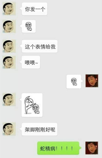 逗比一点的网名,比较逗比的游戏名字2