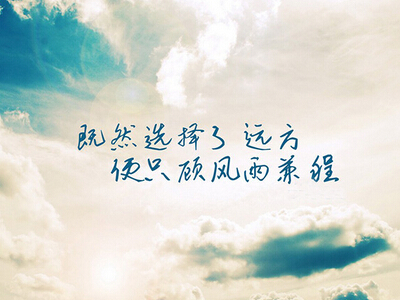 个性男生网名成熟稳重