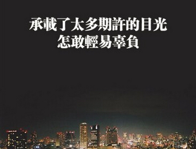 个性男生网名成熟稳重