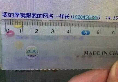 笑死人的网名,让人笑喷的网名