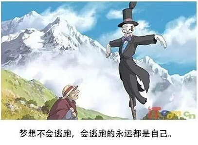 好听的励志名字,比较励志的微信昵称2