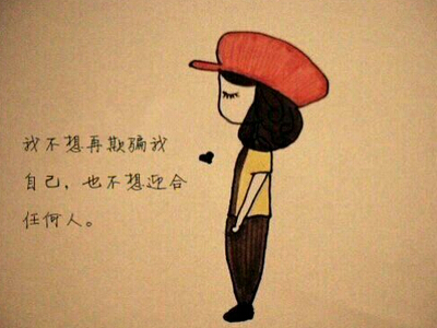 女生个性长网名
