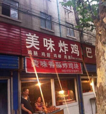 比较好玩的网名,好玩的游戏名字