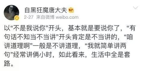 搞笑网名繁体字,搞笑繁体字网名