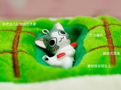 个性的六字网名大全