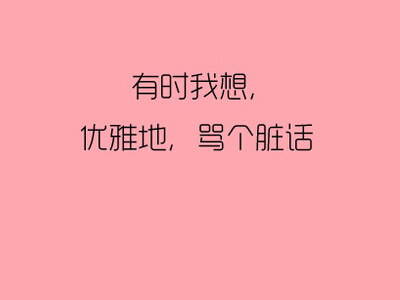 六个字微信名,六个字微信好听名字